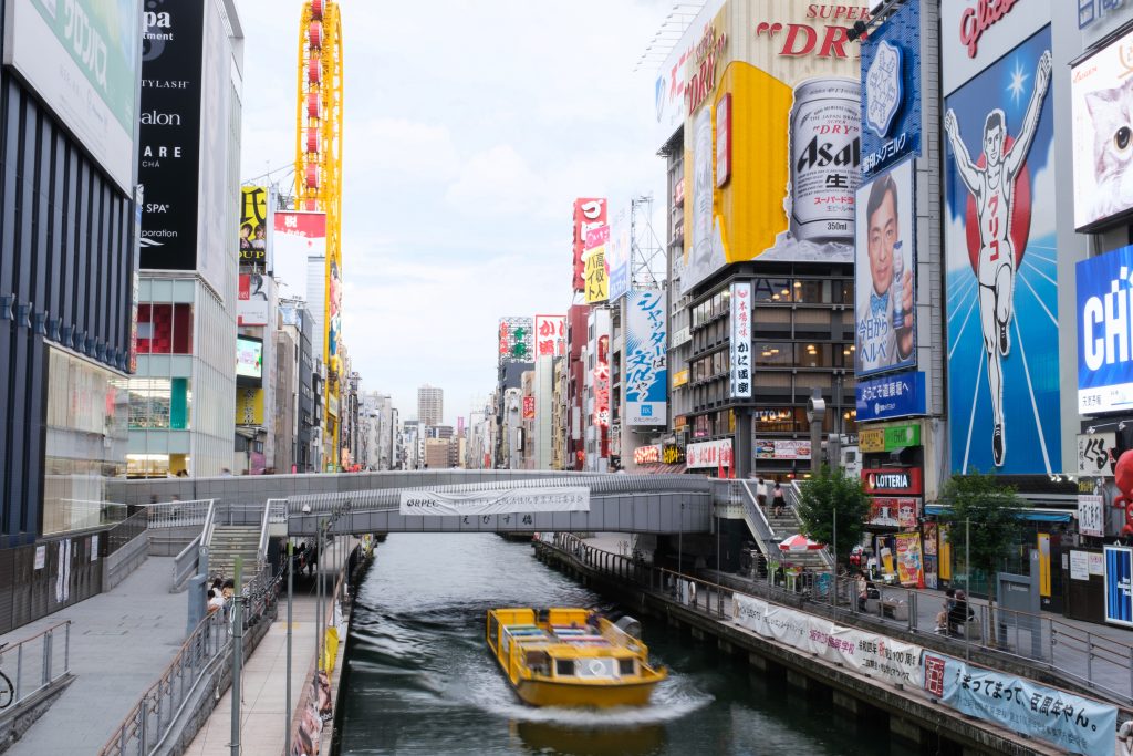 橋なくして大阪は語れない 水都大阪を支える橋文化 Find Osaka うめきた2期地区開発プロジェクト 公式サイト