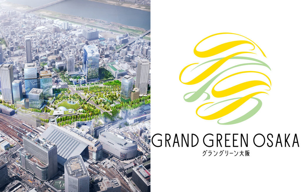 「（仮称）うめきた 2 期地区開発事業」のプロジェクト名称を「グラングリーン大阪（GRAND GREEN OSAKA）」に決定
