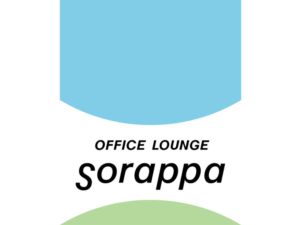 サードプレイスとしても機能する、オフィスラウンジ「sorappa（ソラッパ）」